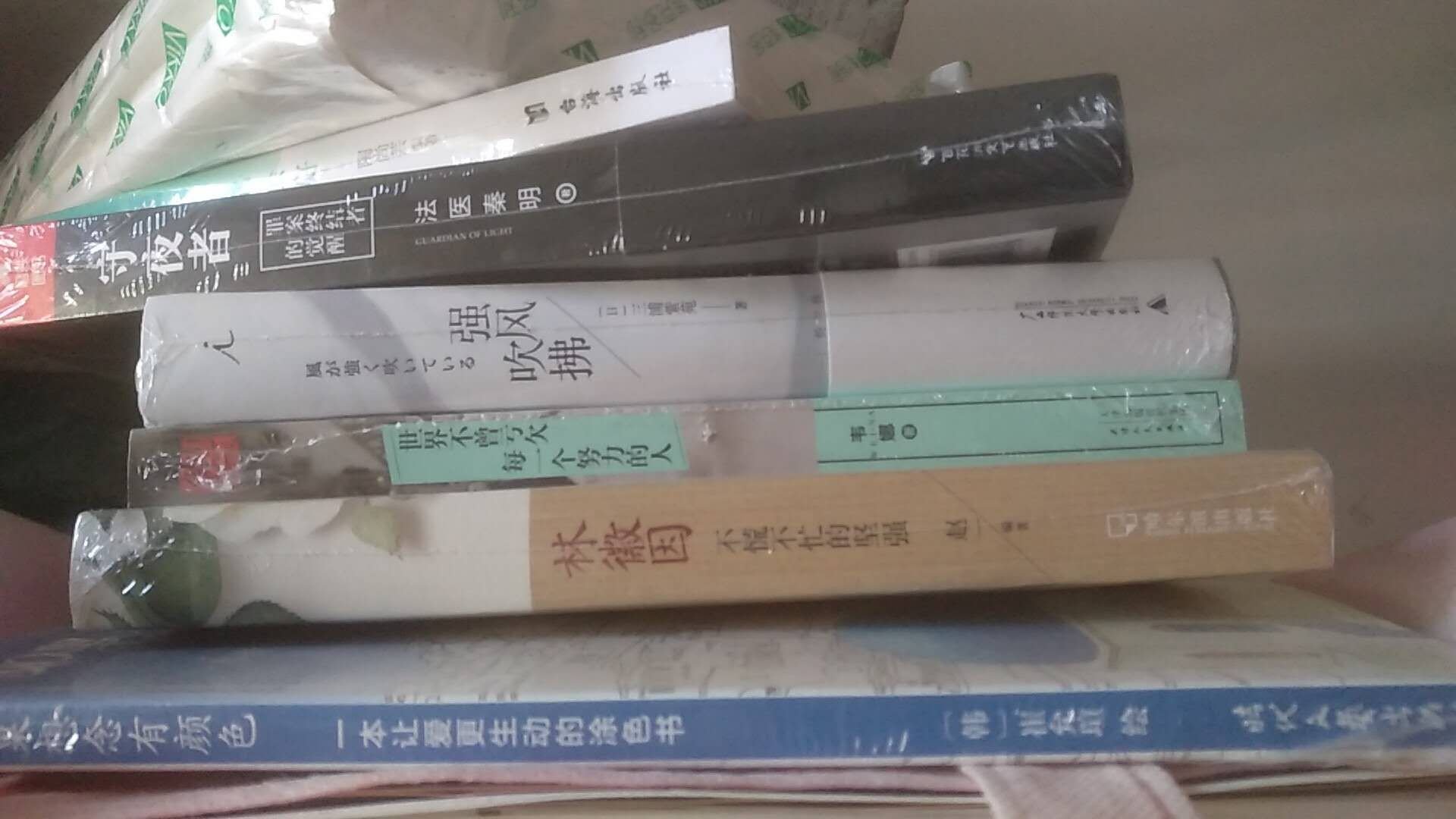 买给我妹的，她说挺好的