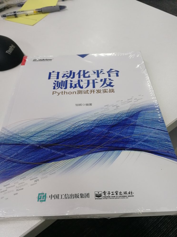 书已收到，初步看了一下，还不错。好好学习两个月看看，提升自己