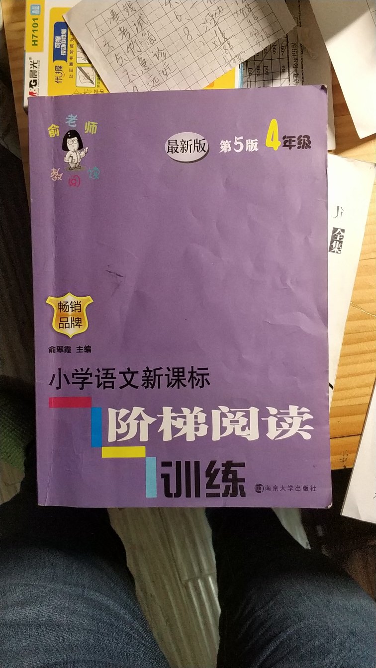 一直在购物，已经养成习惯