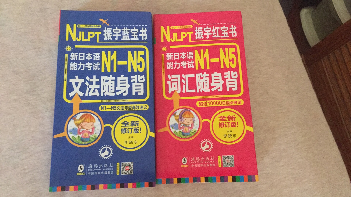 n1-n5，书的质感很好，大小也合适，印刷无重影