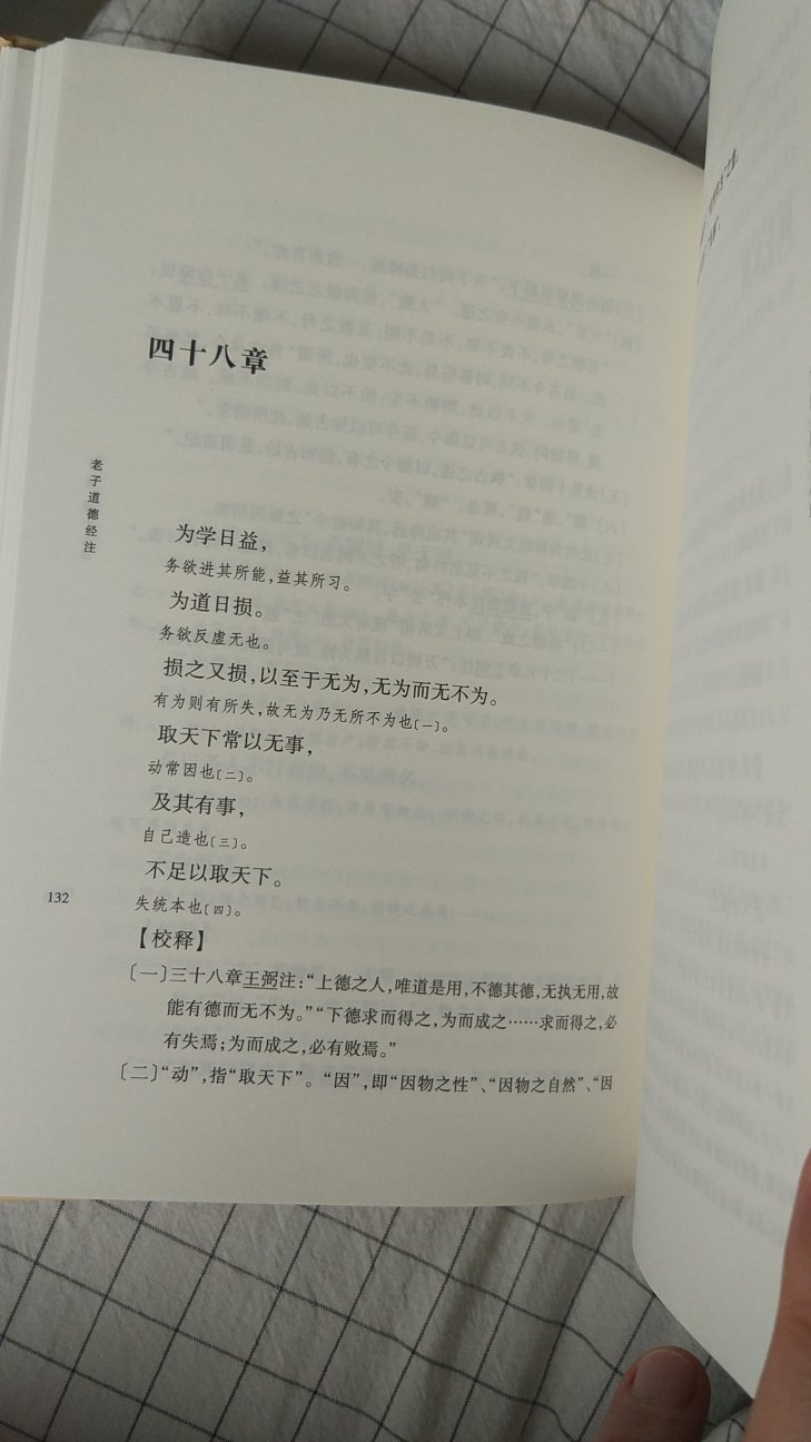 排版纸质nine，就是快递太差，书角都破了，难过。