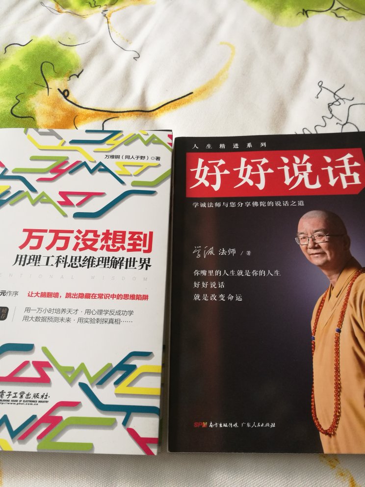 买书已经成为生活的一部分，读书是每天都要做的事情。生命不息，买书不止！