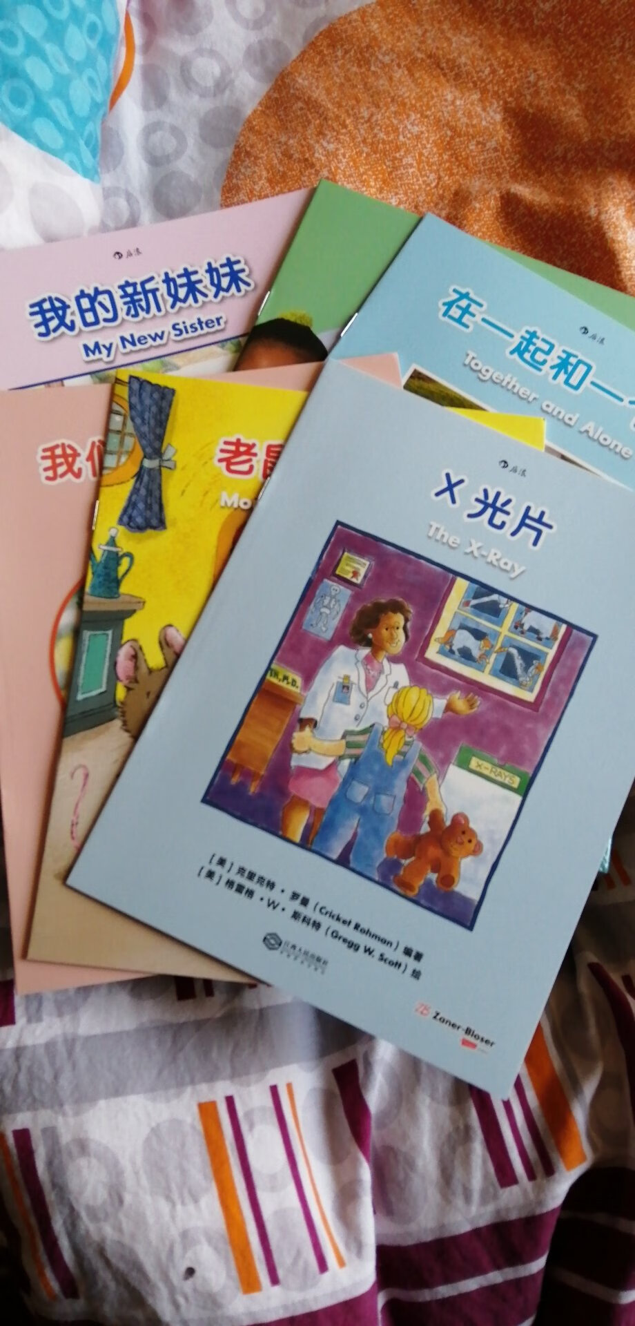 值得从小培养，书应该可以