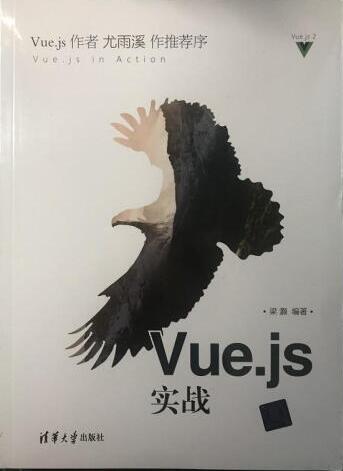 Vue.js作者尤雨溪推荐，值得学习！