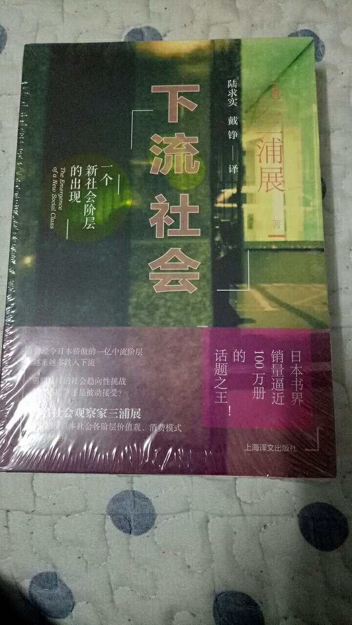 书的内容的话，很多事情没法说。书的质量话，发了一本有折痕的给我，很不满意。正版应该没错，但是前20页的折痕太难受了。不愿意折腾退款（可能就是这个原因老发瑕疵品给我吧），所以给个中评。