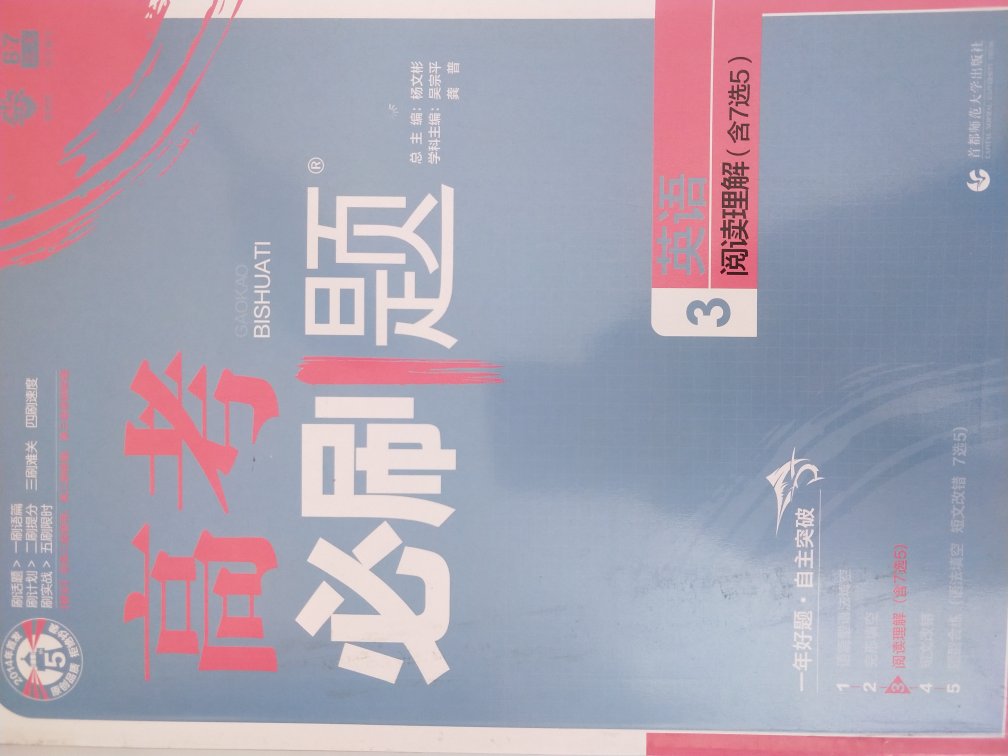 纸质牙刷都不错，是正版书。的物流售后服务现在更是棒棒，头天下单，第二天就收到。