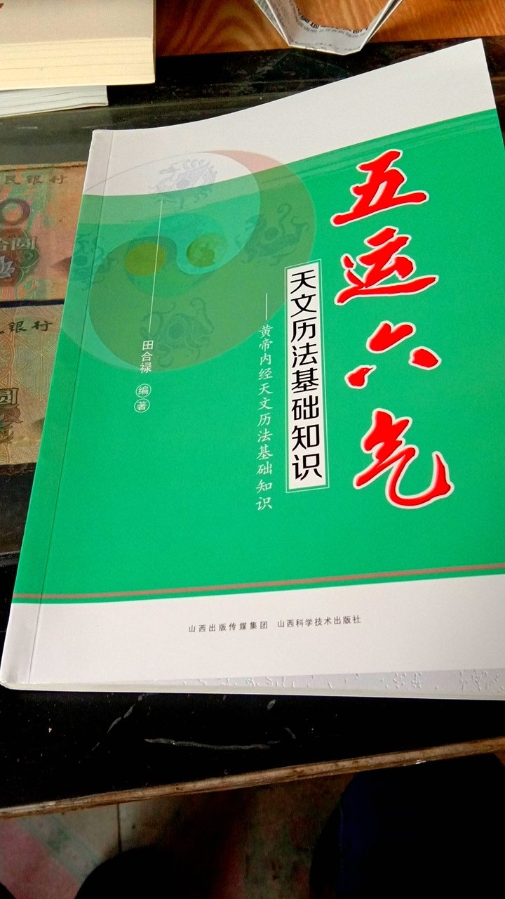 内容很丰富，详实，全面，图文并茂，实用贴切，五星好评