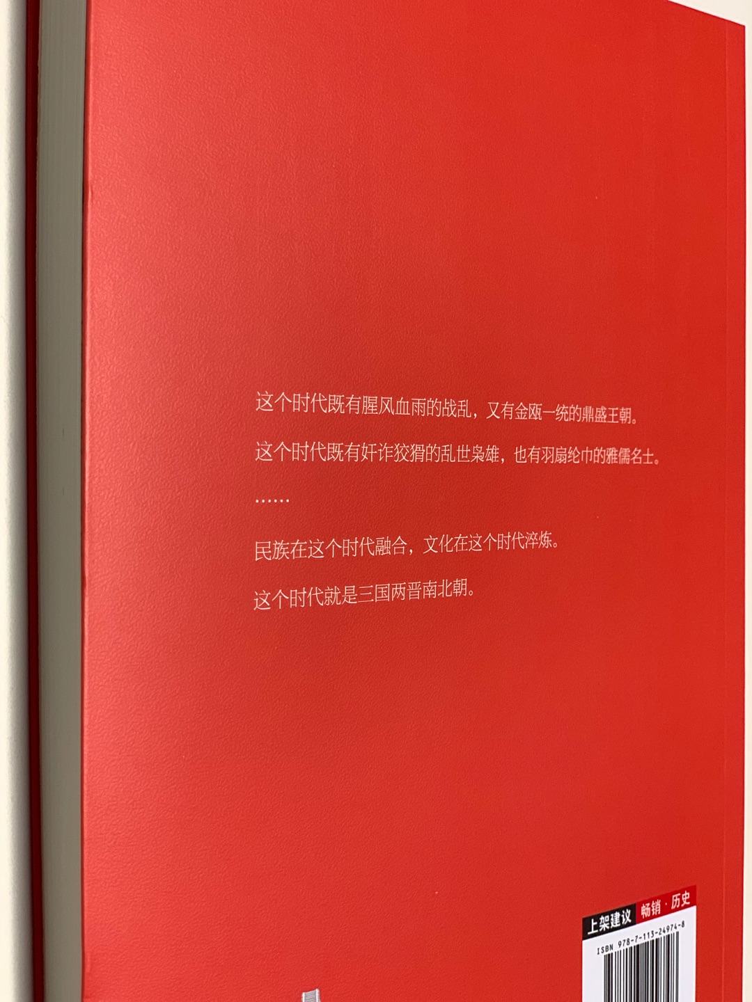 商城2019年第一波，过大年满减促销，外加促销优惠券，囤积图书的大好时机啊，绝对不会错过的。快递物流的发货及到货速度都是没得说，一般都在第二天收到满意的图书，到货后翻了一下，这本书还是比较不错的，值得买来收藏，有时间会细细拜读的。最近商城图书的促销力度还真是越来越大了，搞活动的频率也越来越频繁了，很好啊。