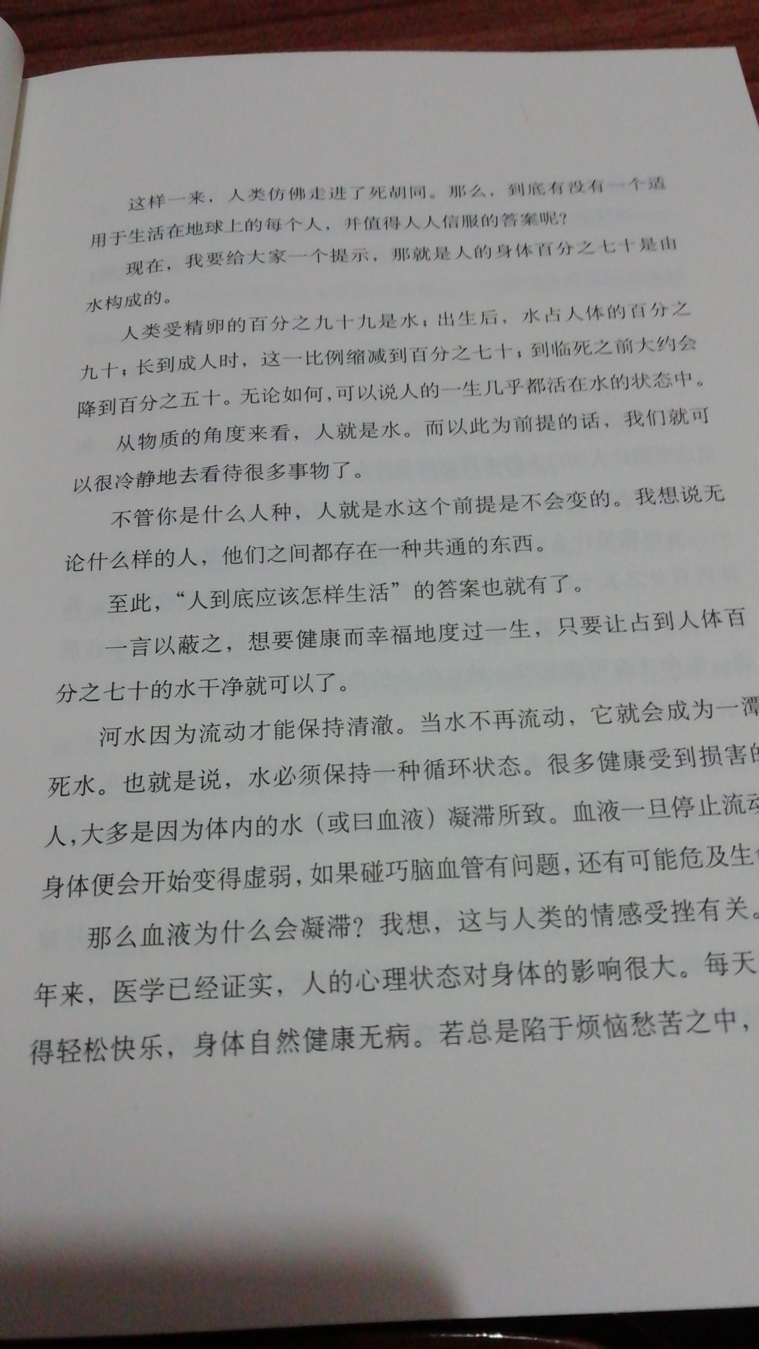 书籍是人类进步的阶梯，对于我个人来说，是性价比最高的培训！