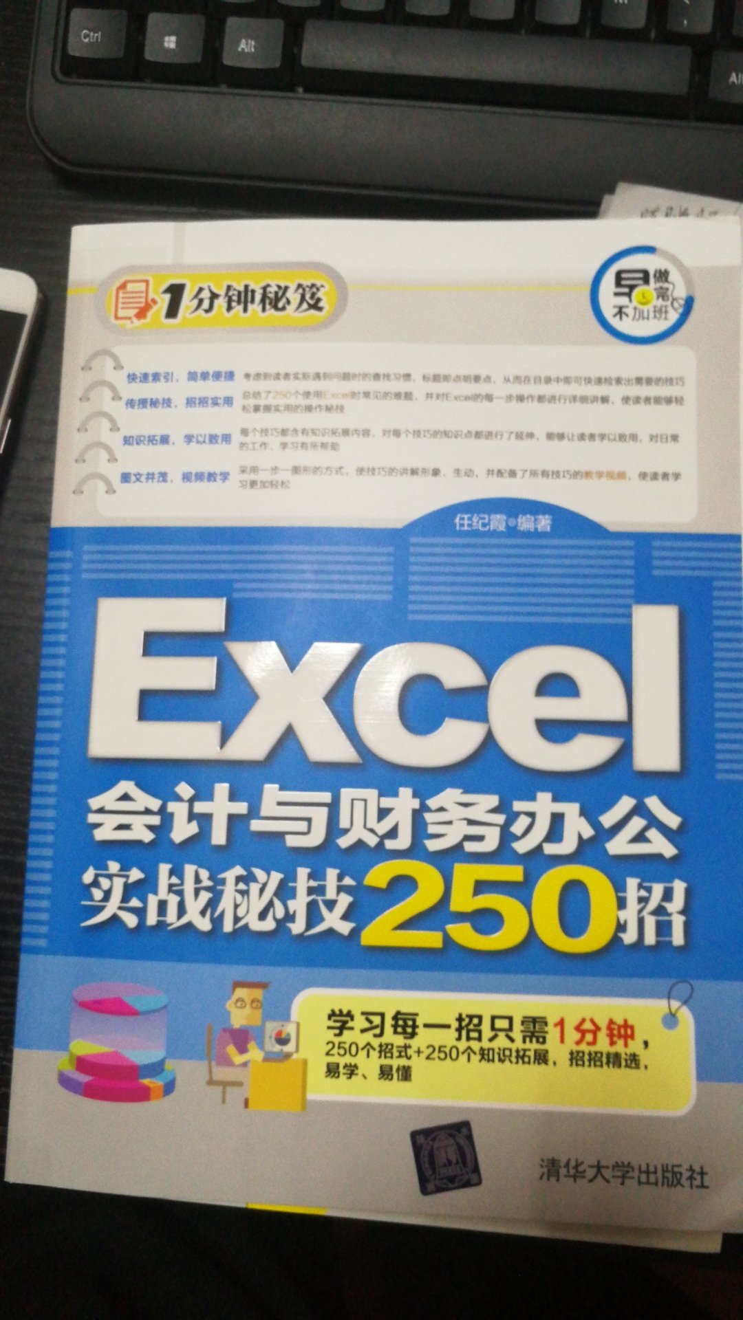 全新的书，纸张还行，还没有开始阅读，看目录，感觉内容比较实用