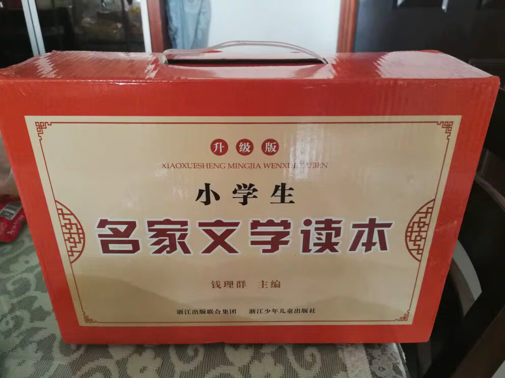 特意买来作为新年礼物送给朋友的孩子，体面又有意义！