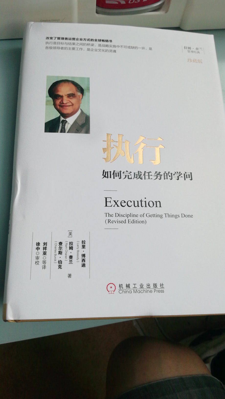 有压痕，还好影响不大，内容看完再评！