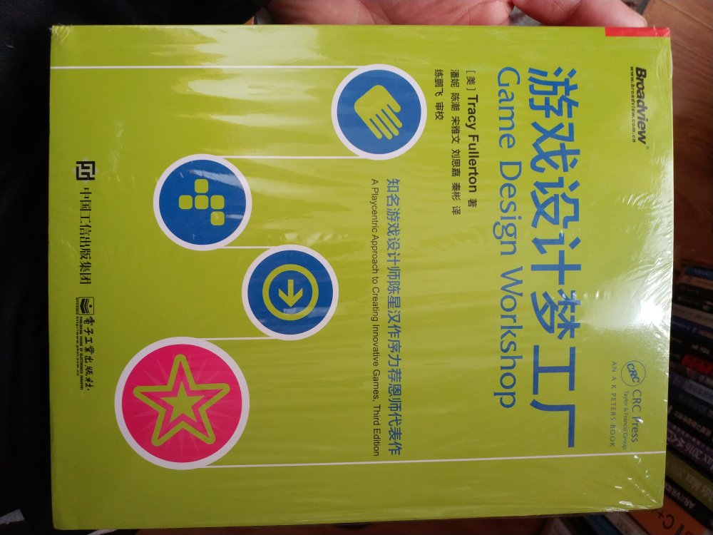 书比较厚，说的都是的理论和方法，没有具体操作的办法，如果说想学编程什么之类的，就不要看了，不建议买