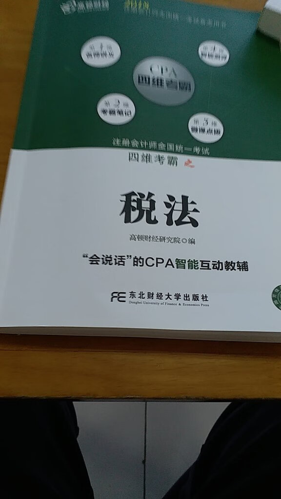 书是不错的，快递也是很快的。