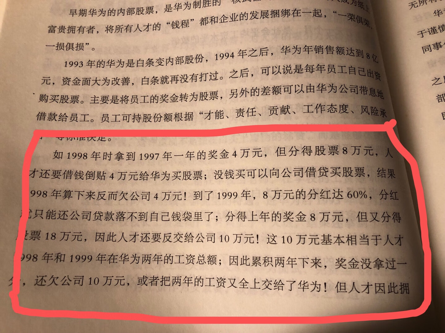 给男朋友买的，快递很赞。书拿着很合适。希望可以很有实力。内容算法。运营和内容人员必备。