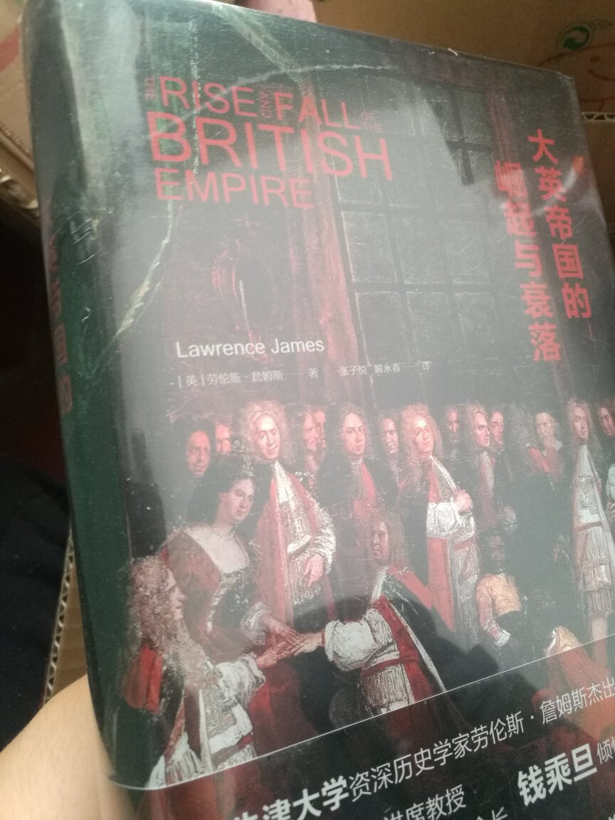 很不错的书，最近对英国史比较感兴趣，想找一些看看。这本就不错
