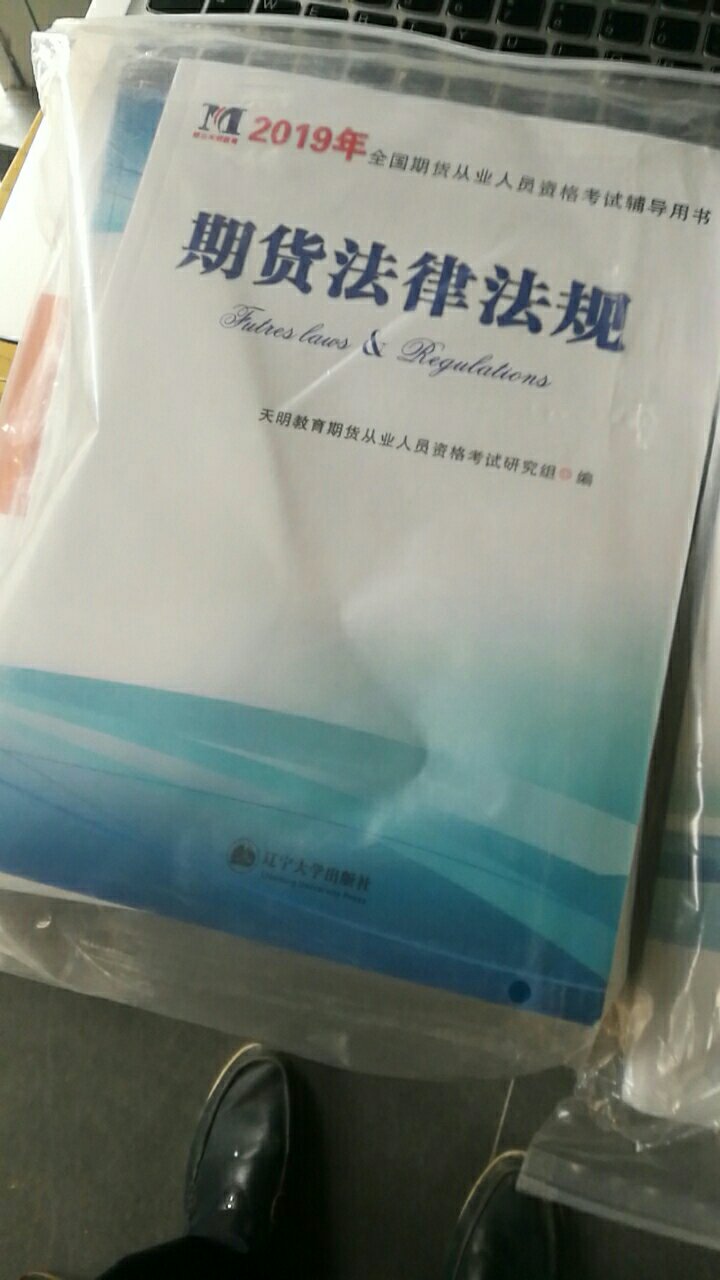 物流很快！书籍的质量也不错！赞！