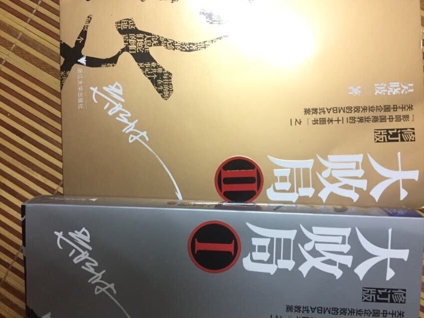 东西挺好的，送货速度很快