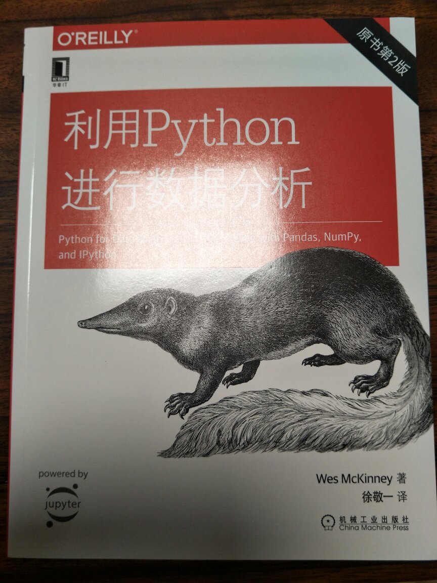 东西很不错，书的质量也还可以，作为学习Python进阶的书本，感觉Python比java表达起来更容易，更清楚。