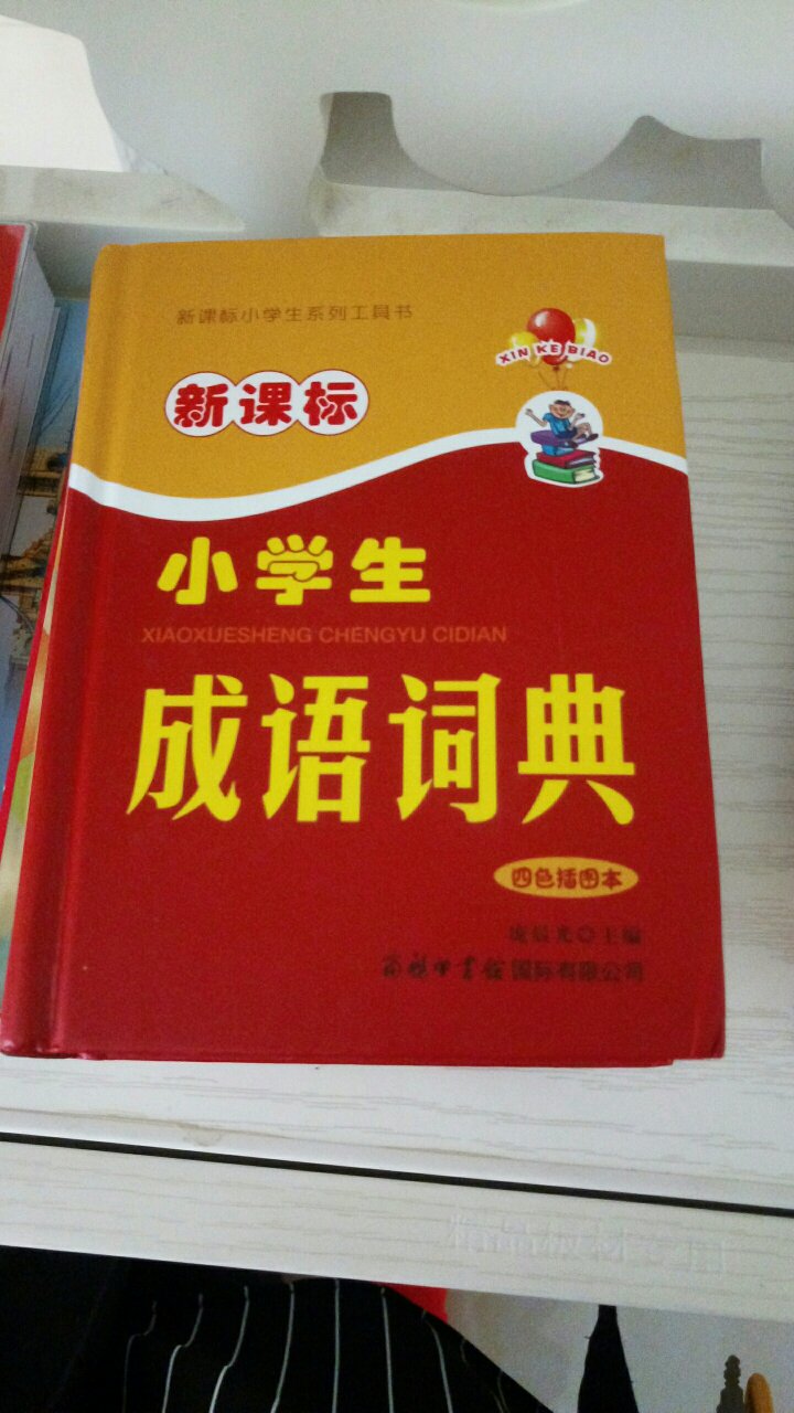 宝贝收到了，物流很快，孩子也很喜欢。