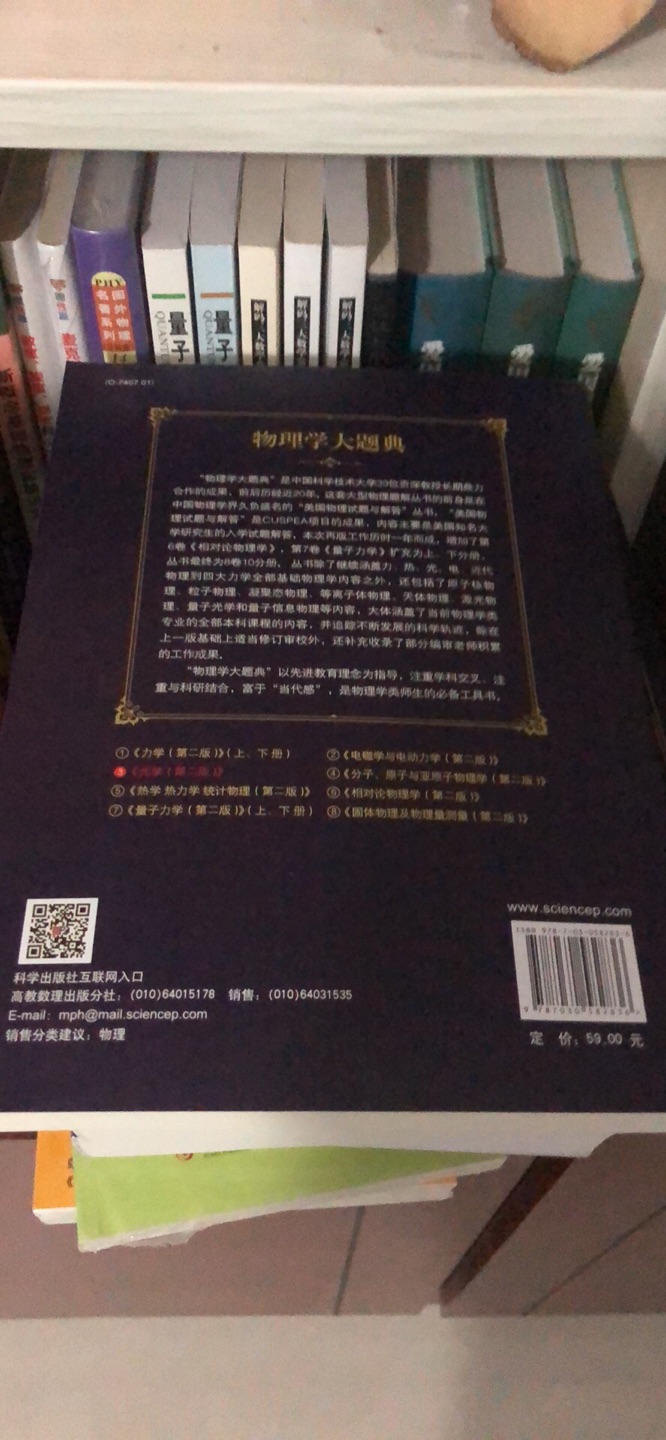 很不错的一本书呢，赞一个好评呢