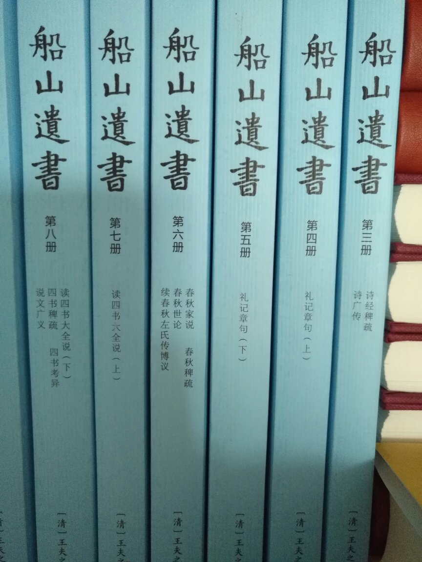 简体中文版陡增阅读难度，非常不推荐购买，古文言文还是繁体字版会比较好。