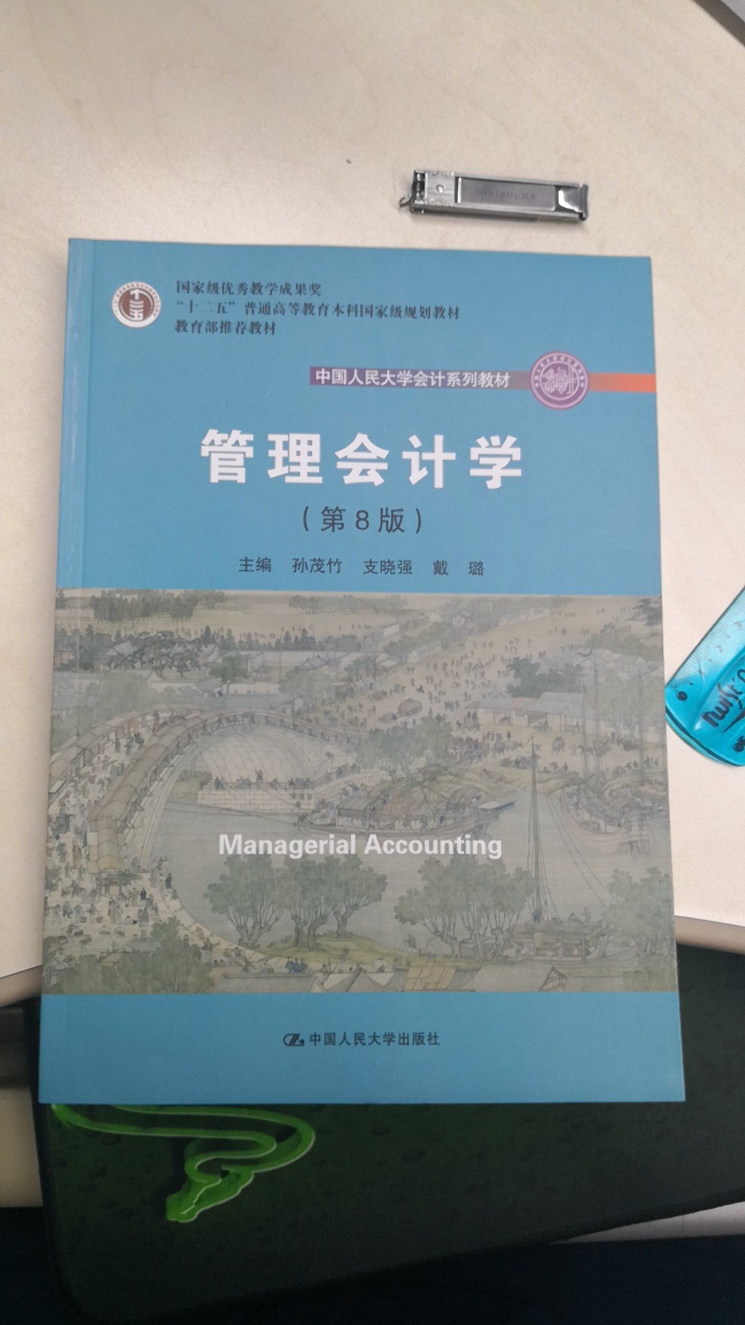 从买了很多书了，书都是正版，暂时也没发现有错别字。包装也很好，无破损。