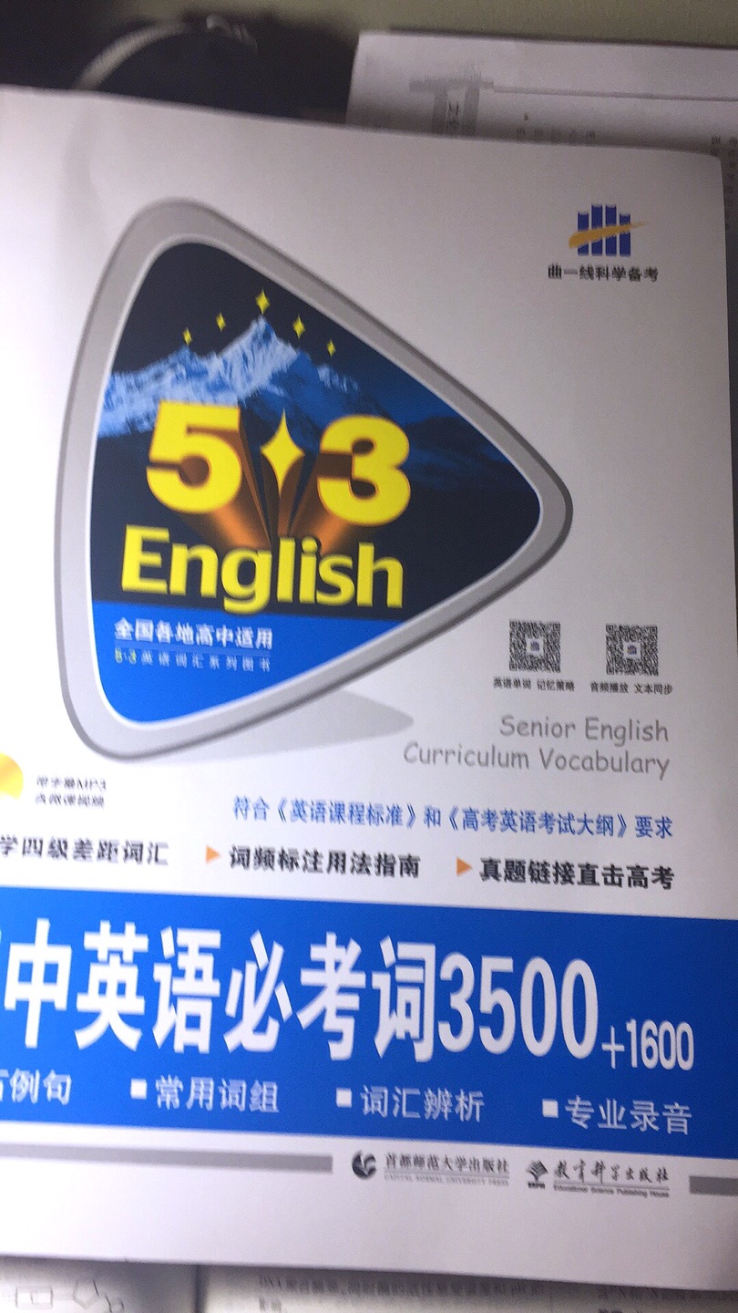 好评好评好评好评好评好评好评好评 看同学买了 所以才买的 很详细 哈哈哈哈哈哈哈哈哈哈哈好评好评好评好评好评好评好评好评好评