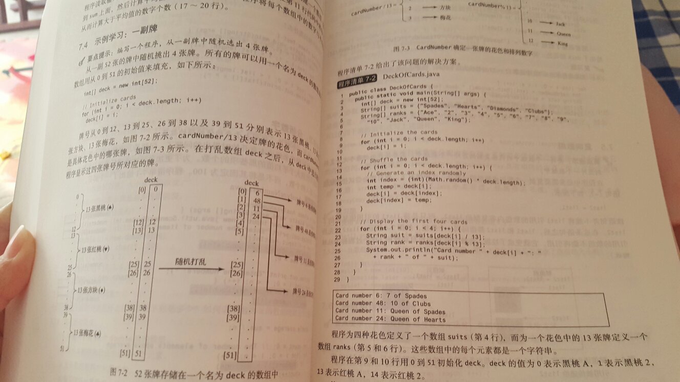 多快好省送货上门非常好