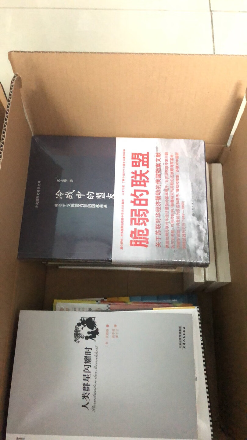 买书相当不错，质量没问题，而且经常有活动，棒棒哒