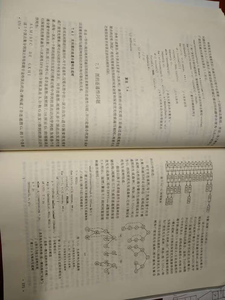 书应该是正版书，包装完整，无破损。缺点是纸张薄透，能看到背面的字，有点影响阅读，可能是成本考虑，贵了学生买不起。