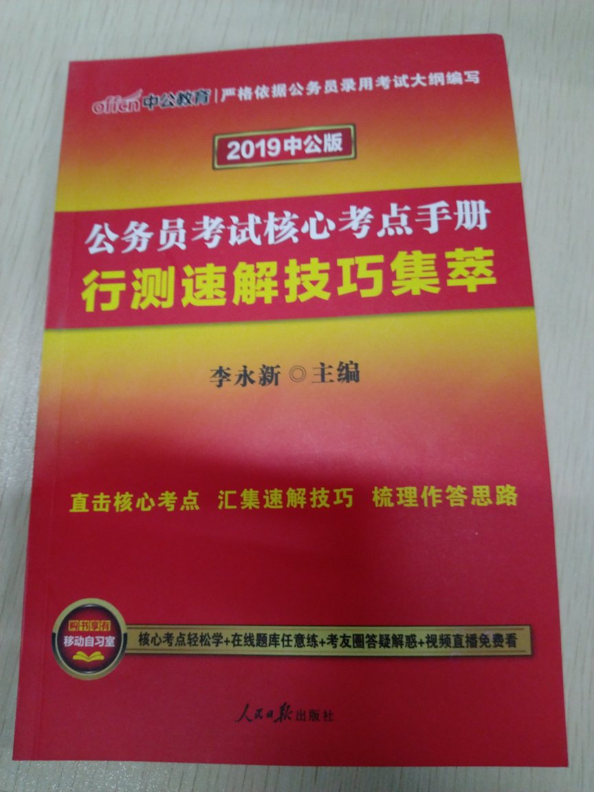 这个小册册感觉挺不错，适合最后的时候看一下