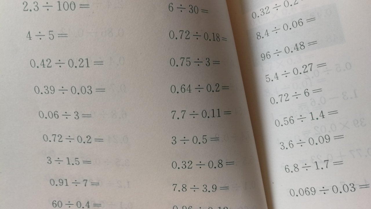 很棒的口算书，口算，列式和方程都包括了。每天做一张，提高计算能力。
