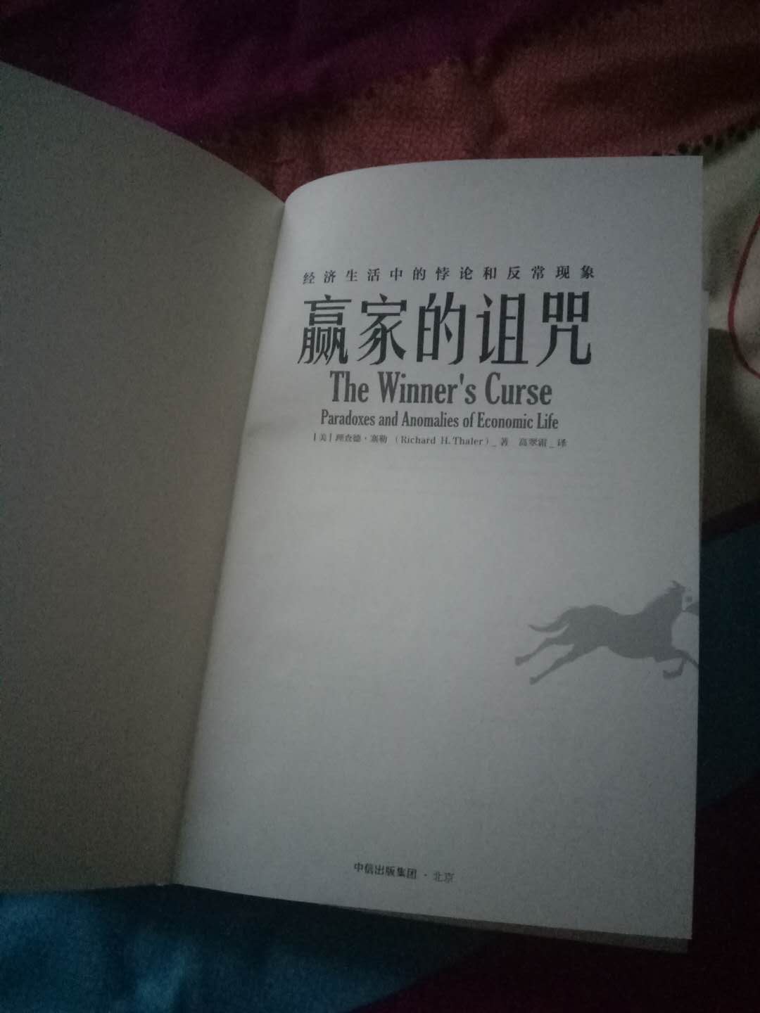 都是大道理，读书起码比玩手机好吧，我不喜欢玩手机游戏，所以就看书