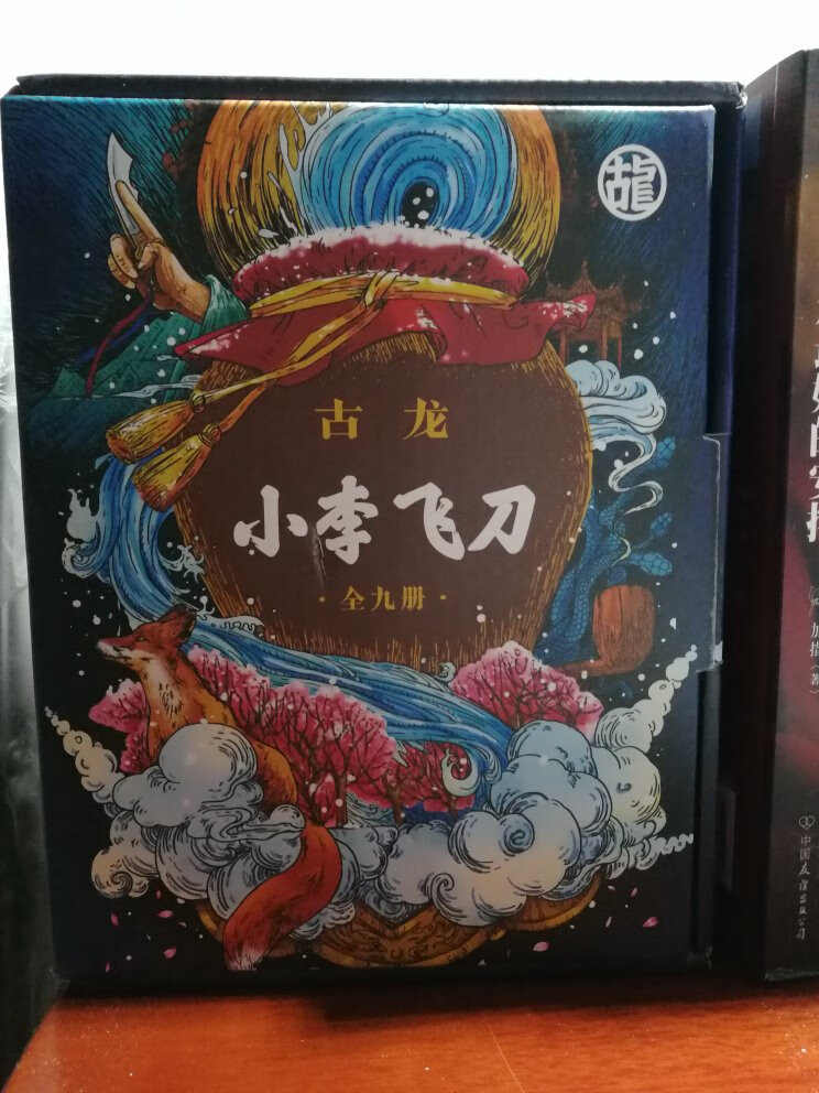 难得一生好本领，情关始终闯不过！