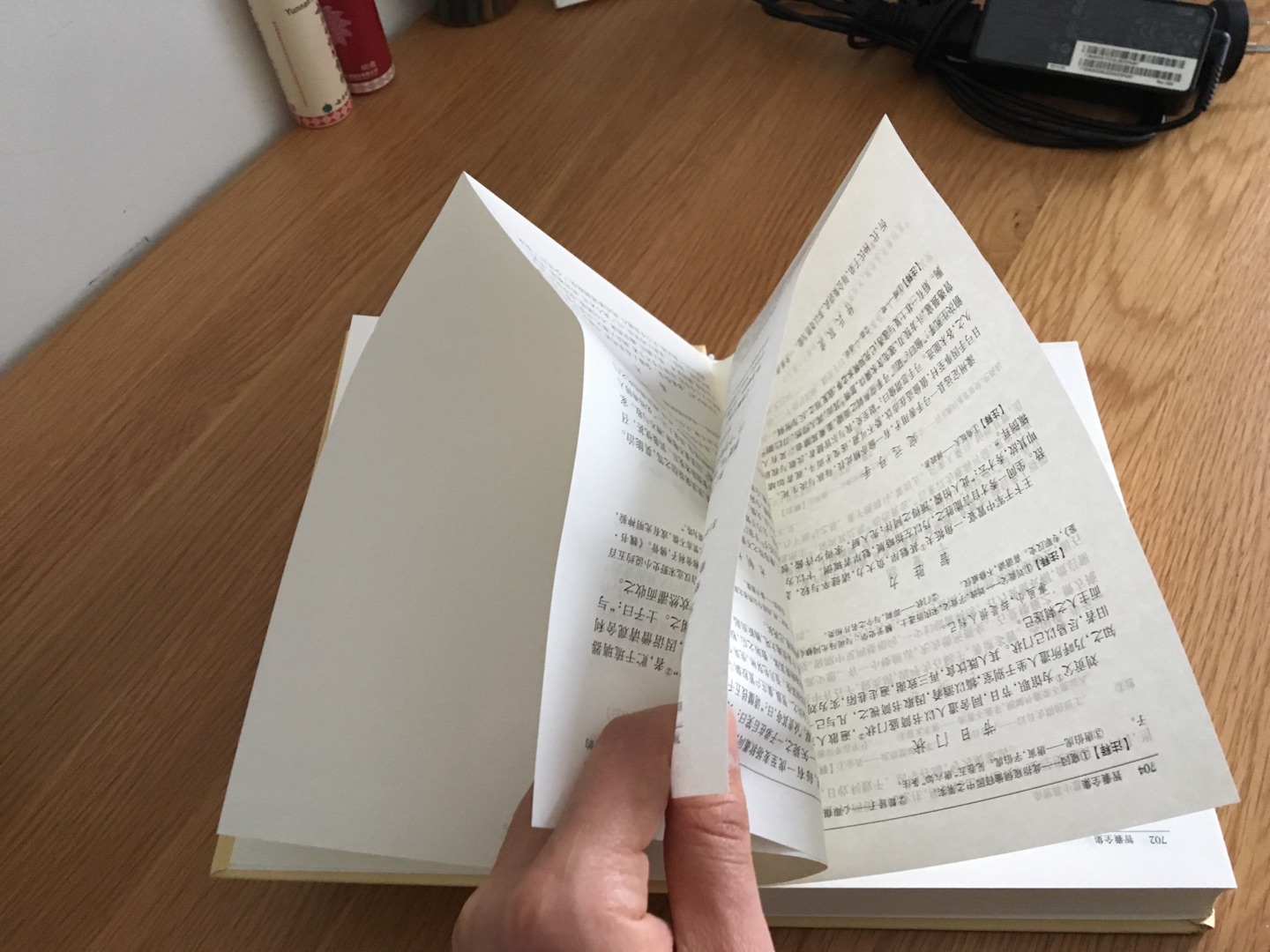 冲着自营买的，专门挑的中华书局出的，结果后面几十页全是连着的，边角磕碰。严重怀疑非正品