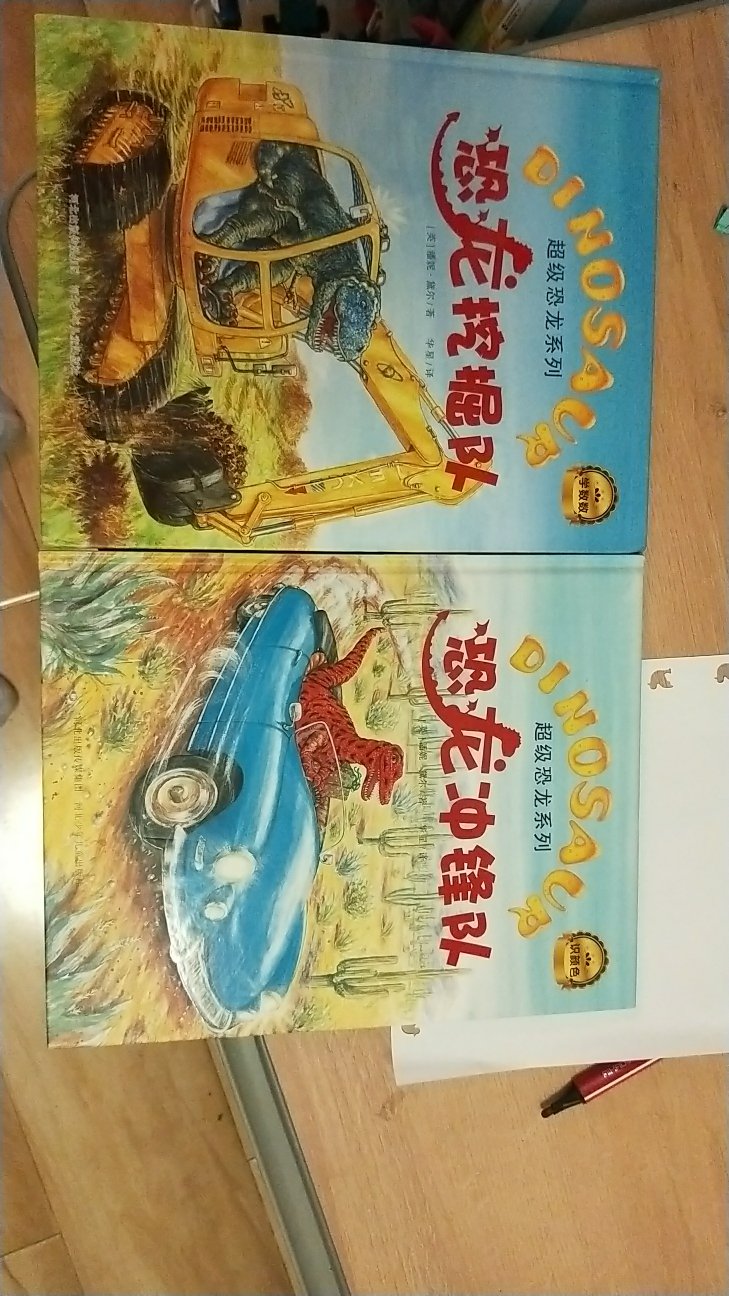 不好意思评价晚了 质量非常好，与卖家描述的完全一致，非常满意,真的很喜欢，完全超出期望值，发货速度非常快，包装非常仔细、严实，服务态度很好，运送速度很快，很满意的一次购物，以后书只在