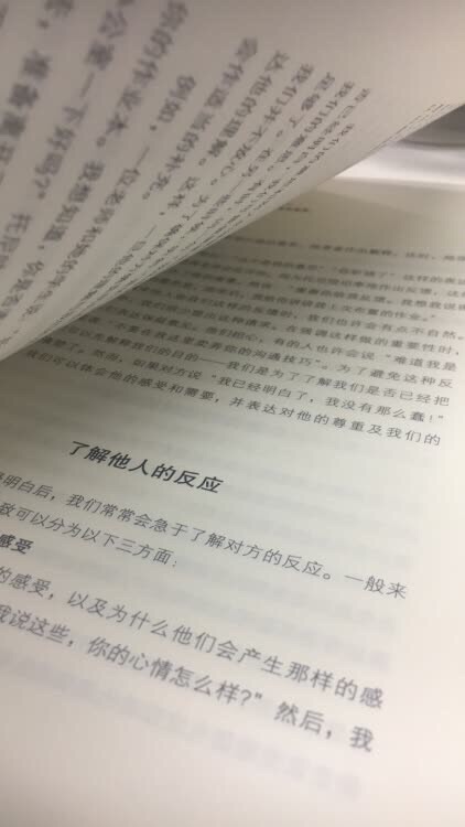 货真价实，字迹清晰，发货很快