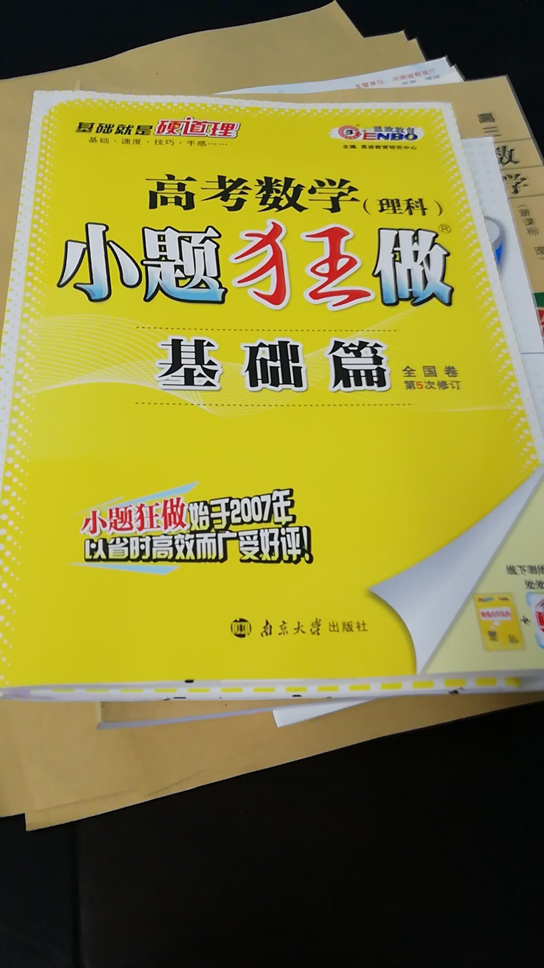 76040、 瑶晞蔓YXM/2018年大衣76040、 瑶晞蔓YXM/2018年大衣76040、 瑶晞蔓YXM/2018年大衣