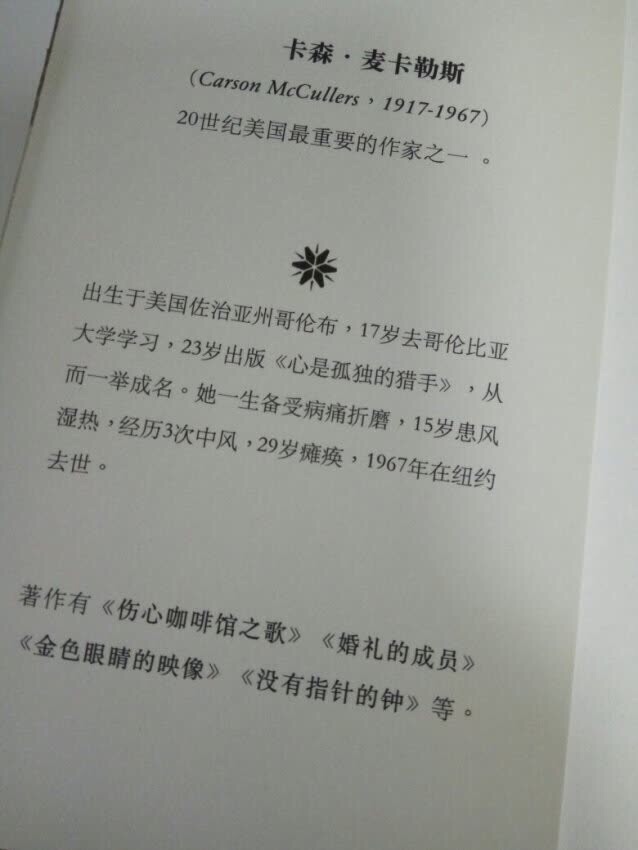 书收到了，质量非常好，一直很信赖的质量，从来没让我失望过。