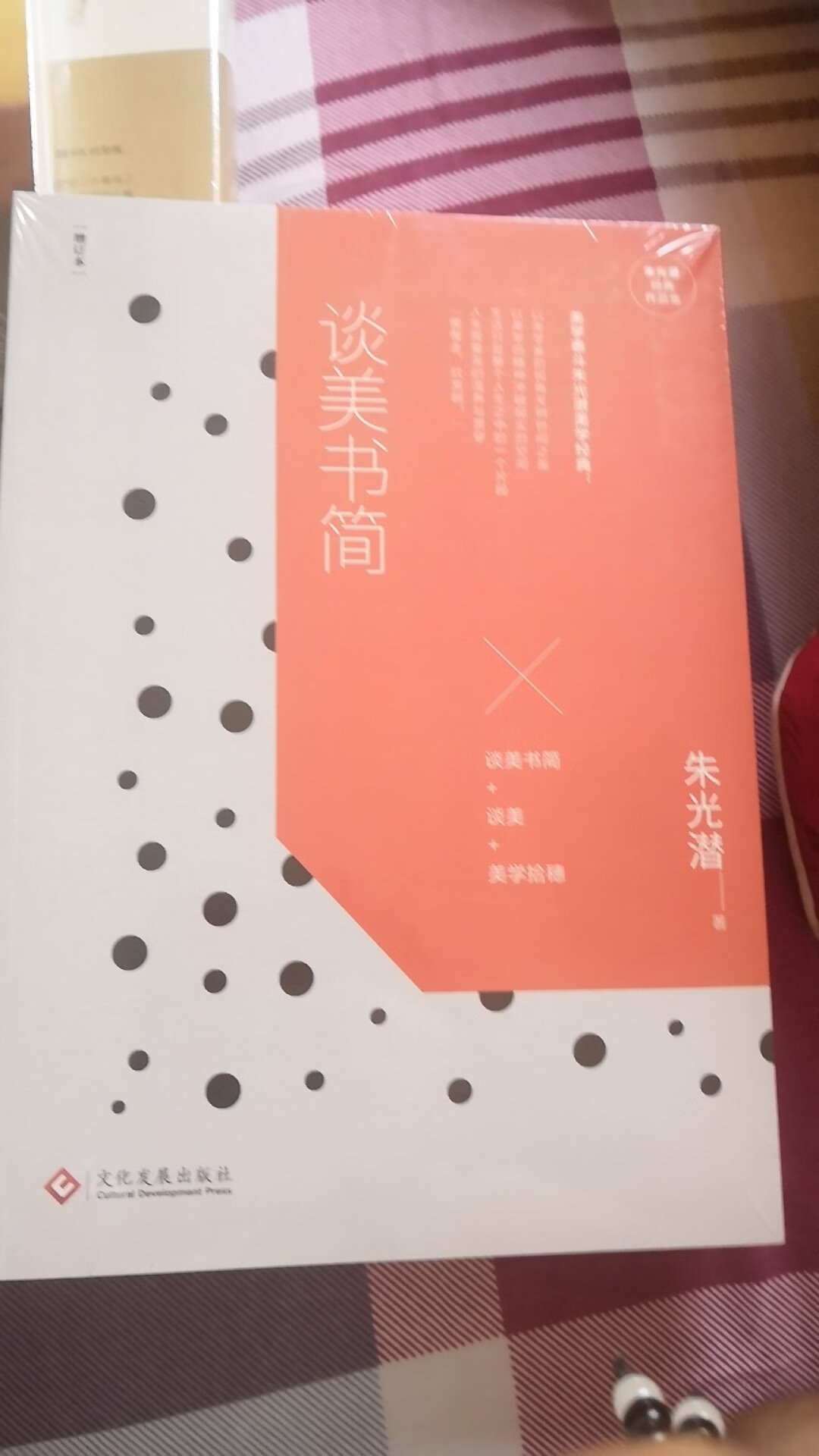 特别好，速度快，包装好，不错！！！！！