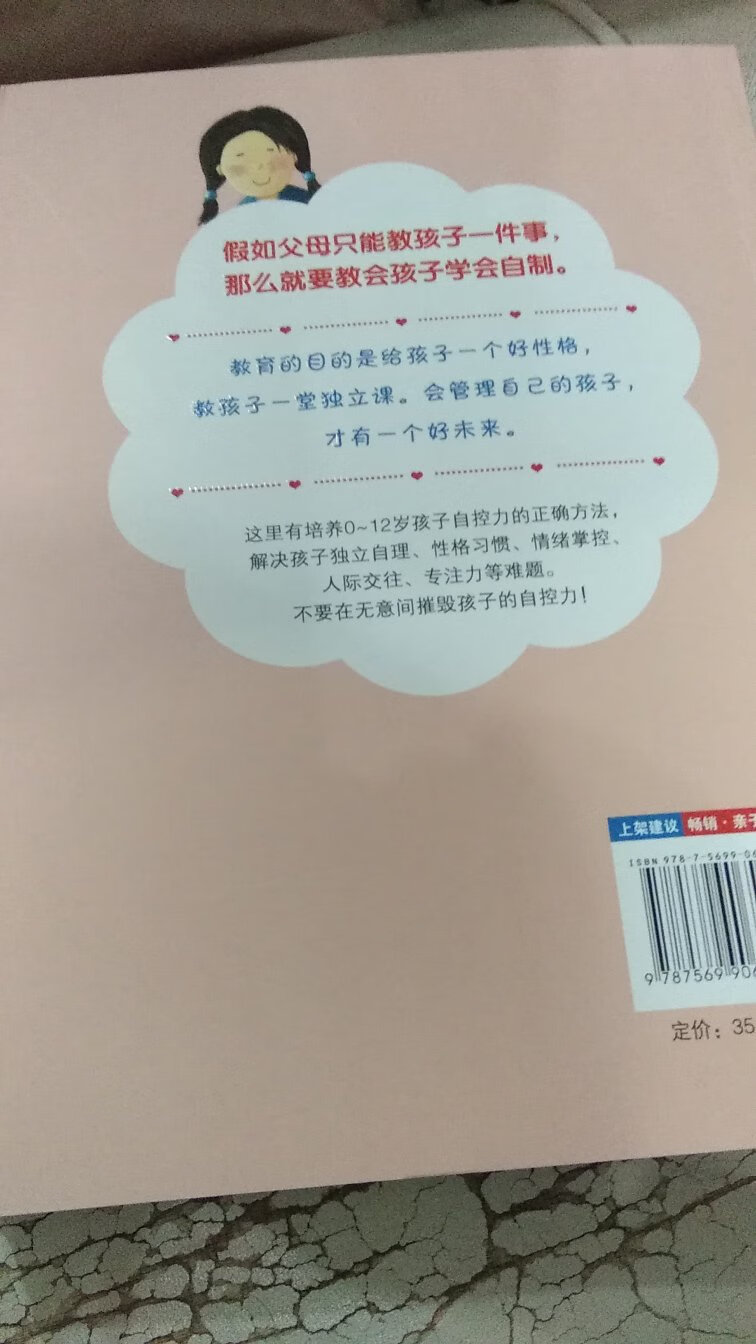 还是可以学到很多知识的，比较受用。