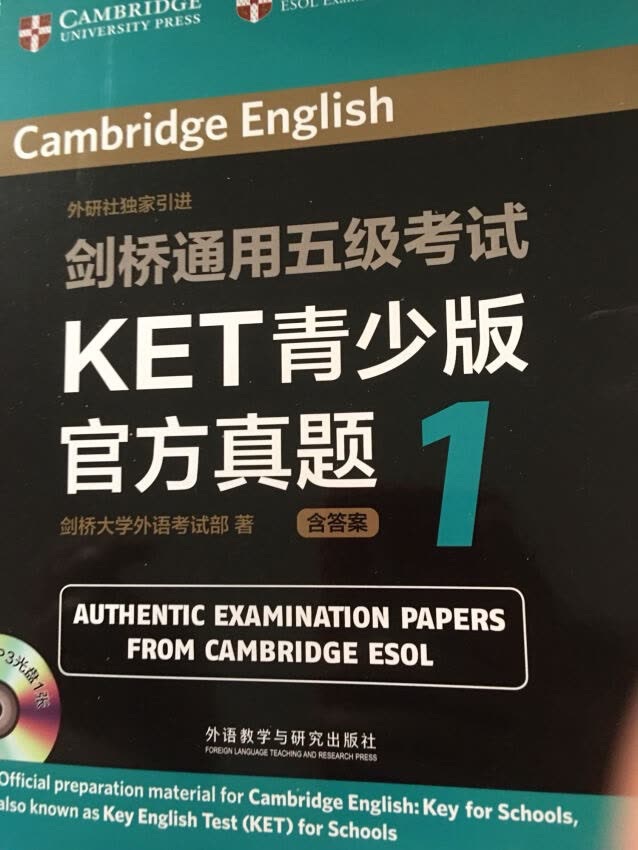 书的质量没得说 孩子多做点题有助于提高成绩。相信 喜欢在这里买书。