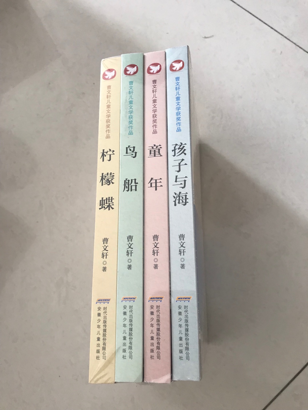 曹文轩出品，推荐中小学生阅读