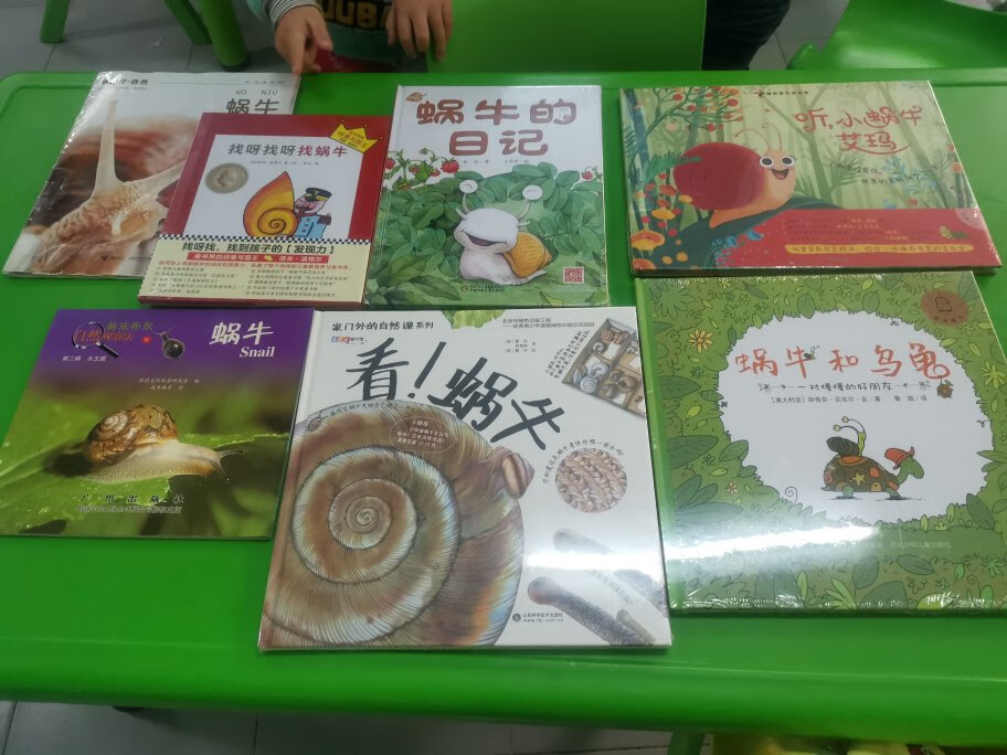 自营选书很方便，孩子们最近喜欢蜗牛，所以在自营选了一个有关蜗牛的书，叠加满减活动和券，非常实惠！