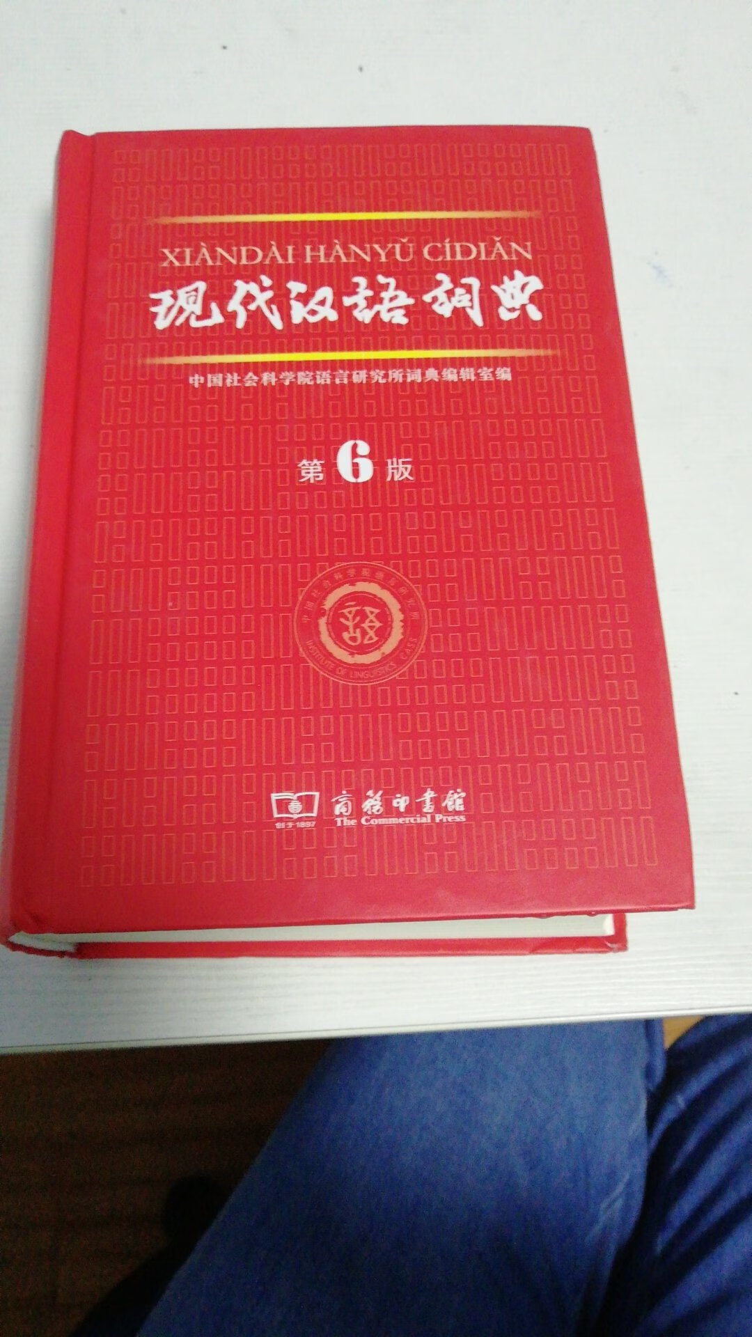 小学老师推荐的这个出版社 很不错  字迹清晰  值得选购