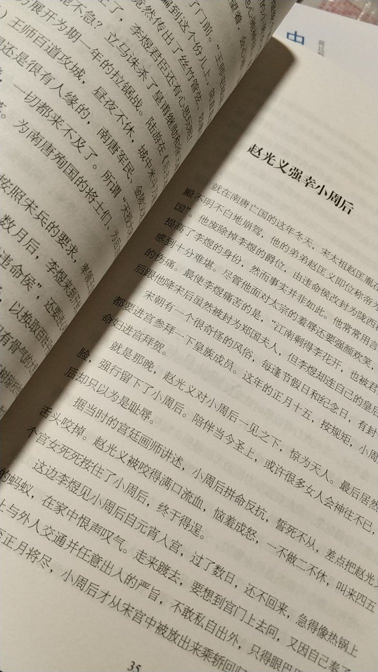 小时候没钱买书看，现在老了，多读点书，的活动也给力，这次买了几十本