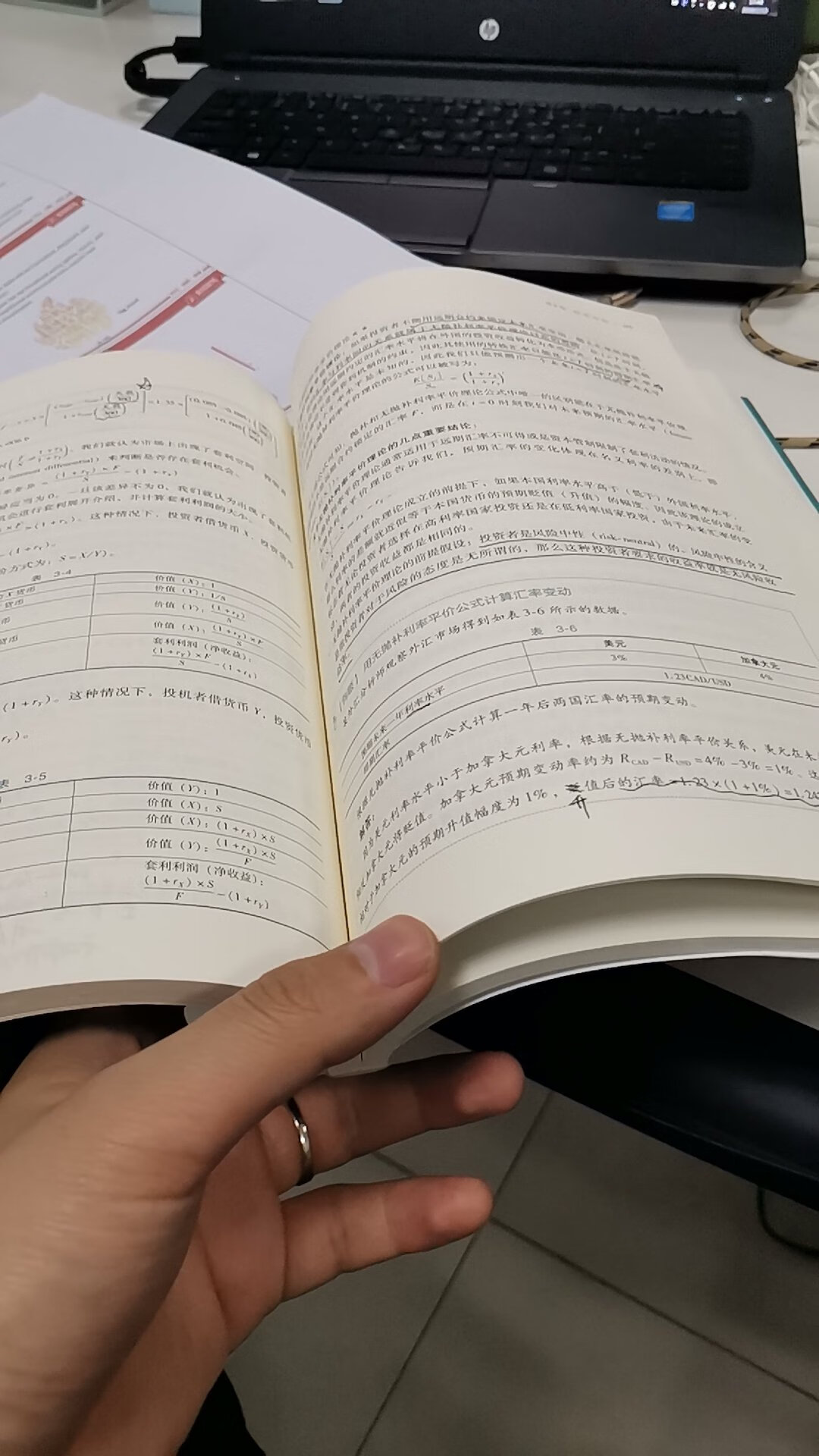 使用方便简洁扼要，内容基本符合新大纲，出Fintech部分未涉及，其他均比较全。