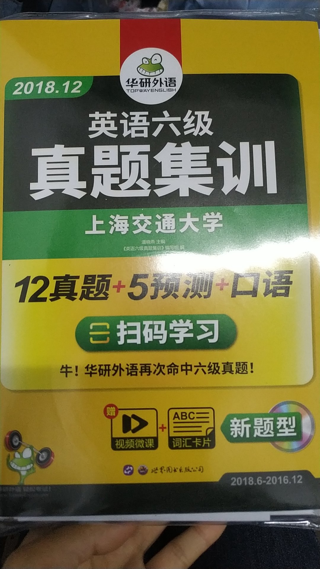 很良心的包装，而且赠品也很值。同学推荐的不错