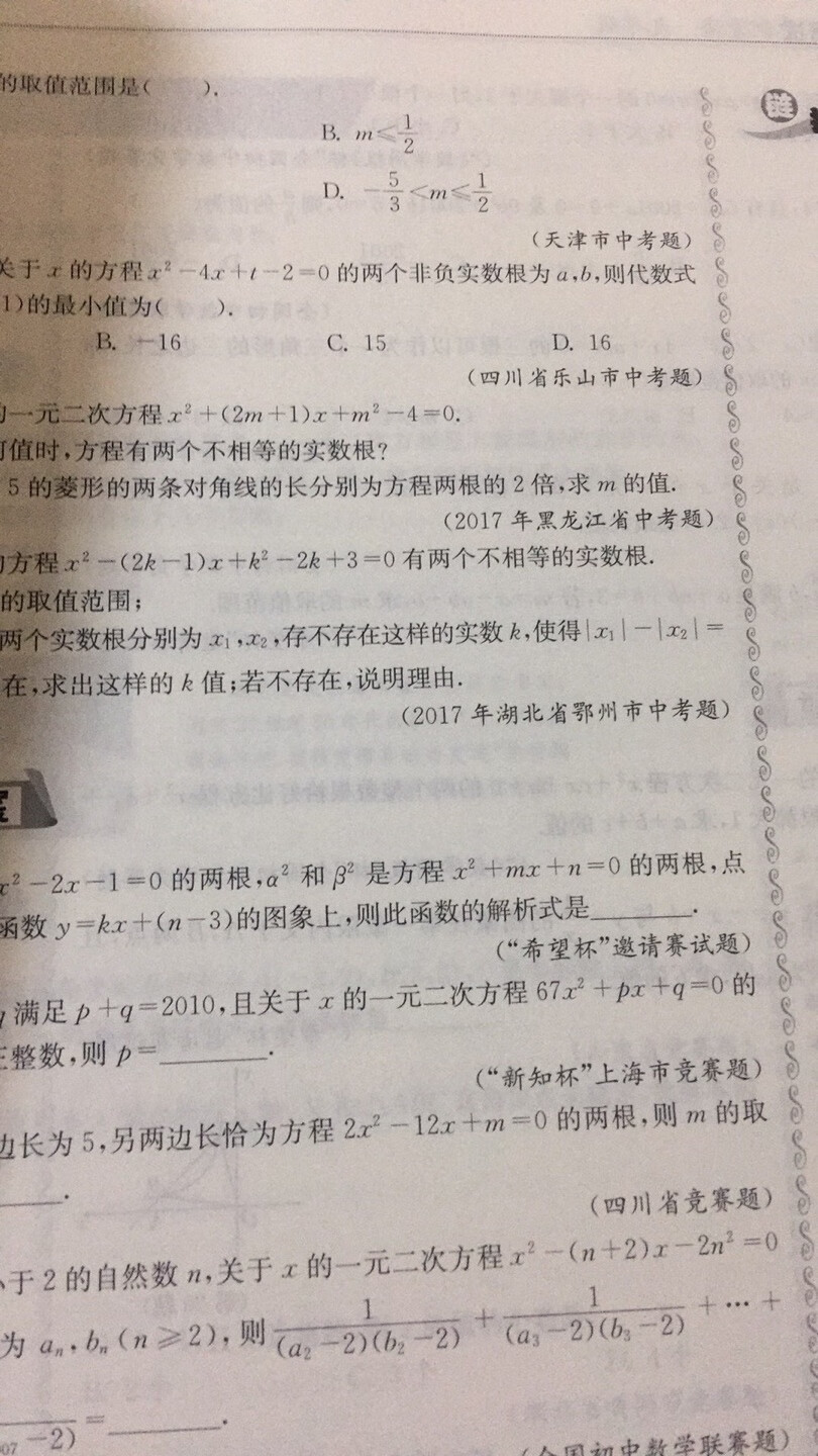 此用户未填写评价内容